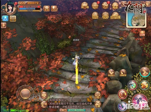 疯魔杖法 《九阴》手游资料片新武学前瞻