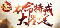 测测你的本命特戒!《传世挂机》趣味测试嗨爆中州
