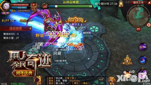 全民奇迹磨炼之地
