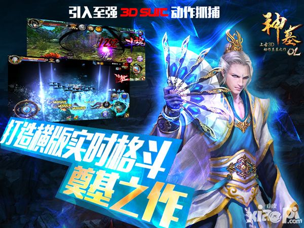 神墓ol获奖