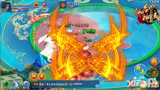 仙剑神域古墓