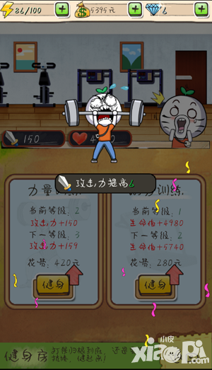 滴滴打人调教术