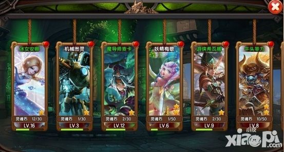 暴风英雄介绍