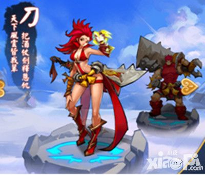 傲世九重天玩法