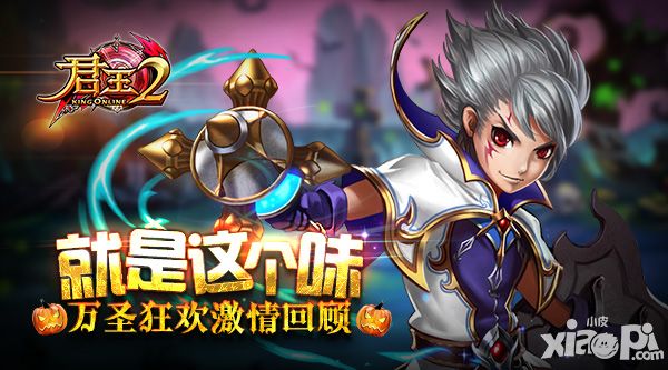 君王2幻兽