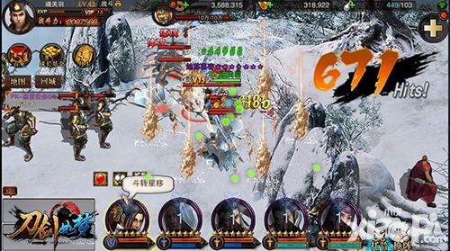 刀剑如梦手游