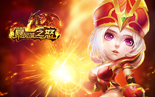 《暴风城之怒》最终优化 发行团队全力以赴