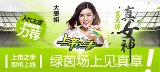 新浪手游《上帝之手》12月21日开启IOS内测!