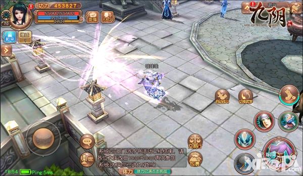 霓裳动 《九阴》手游资料片新武学前瞻
