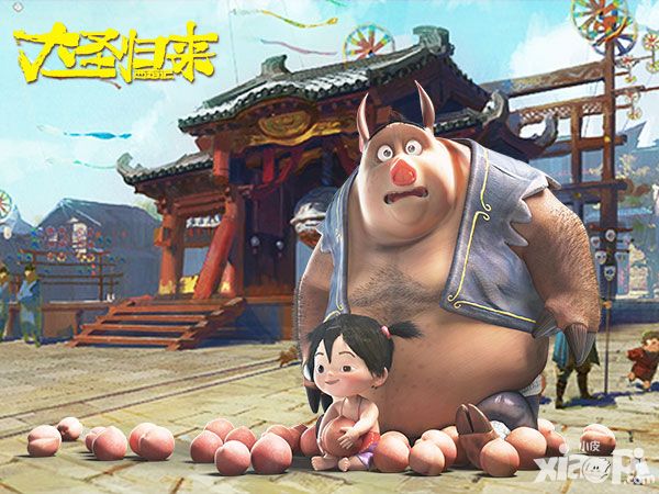 大圣归来彩蛋