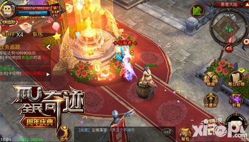 十年奇迹卡伦相聚 《全民奇迹MU》1.80版深度评测