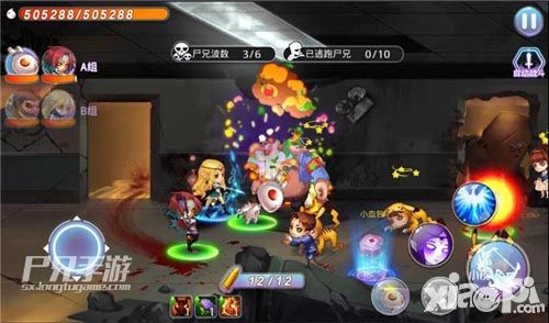 尸兄新版