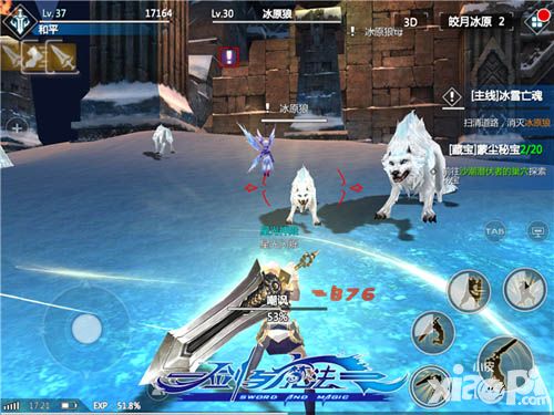 《剑与魔法》开测火爆 首日即现千人同屏