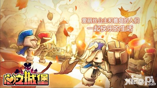 心之城堡玩法