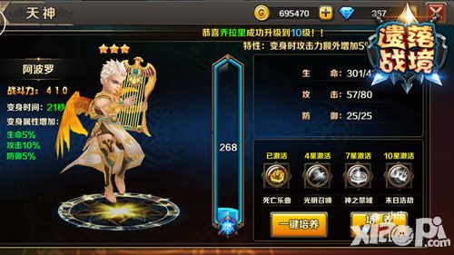 遗落战境玩法