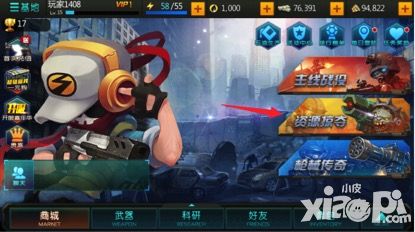 《僵尸侠》官网明日热血上线 同名手游即将删档封测