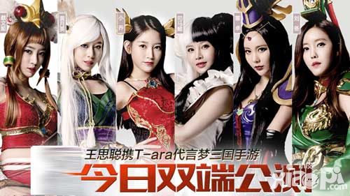 梦三国公测