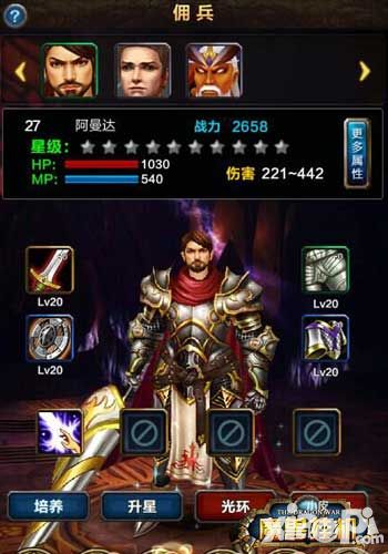 魔兽挂机攻略