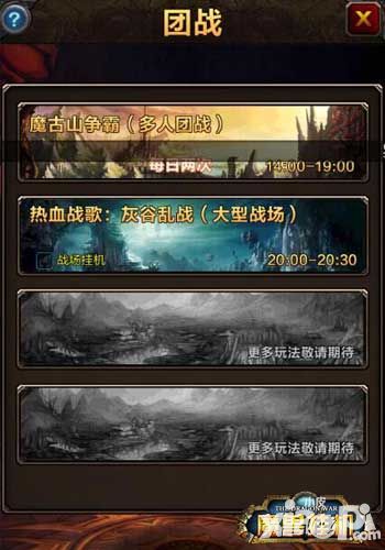 魔兽挂机手游