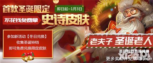 王者荣耀手游