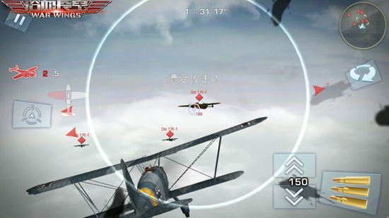 《浴血长空》受邀国家体总飞行嘉年华