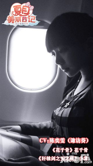 夏目的美丽日记测试