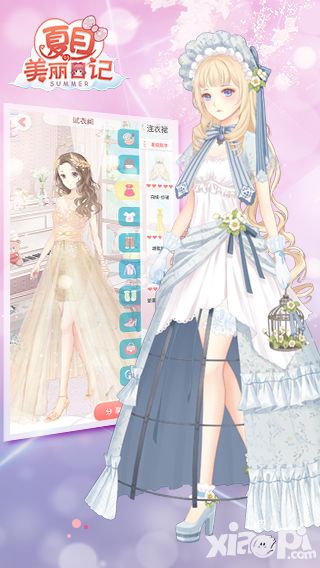 夏目的美丽日记手游