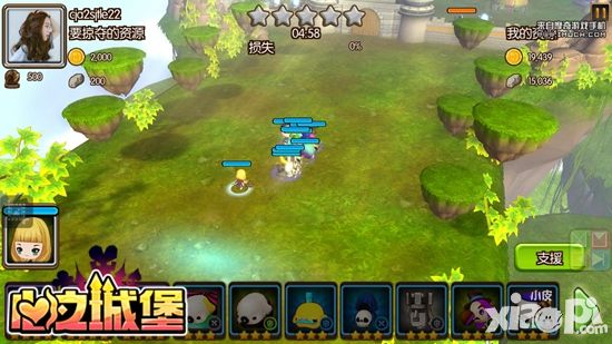 心之城堡城堡掠夺攻略