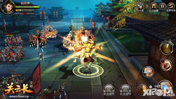 关云长新版