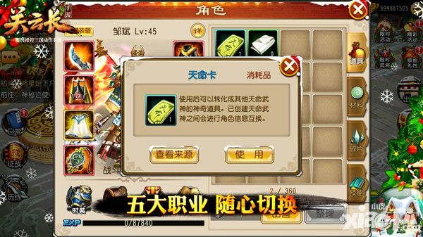 关云长新版