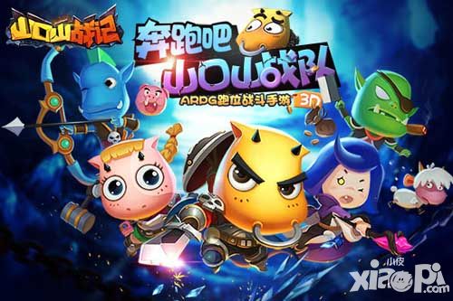 山口山战记明信片