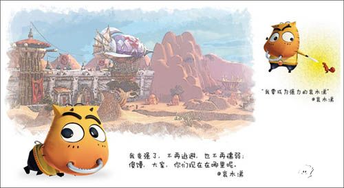 山口山战记手游
