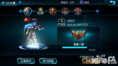 星战风暴介绍