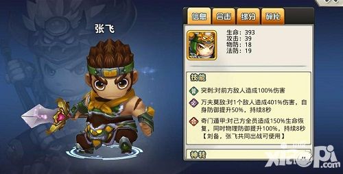 霸王的大陆玩法