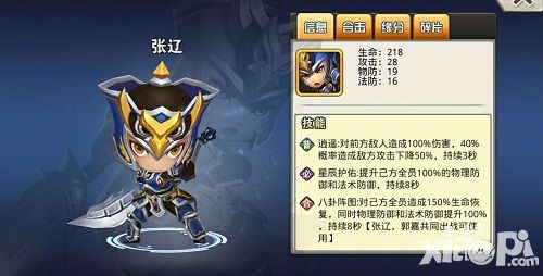 霸王的大陆角色