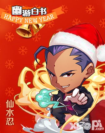 幽游白书下载