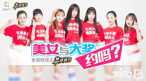 最佳阵容福利