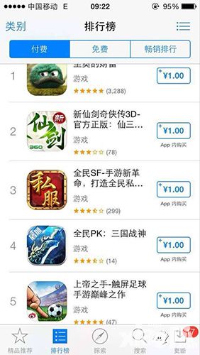 上帝之手手游