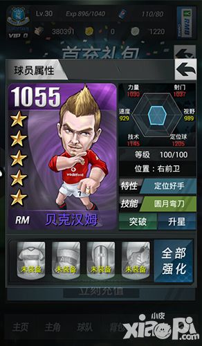 上帝之手攻略