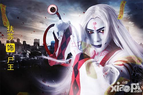 尸兄手游