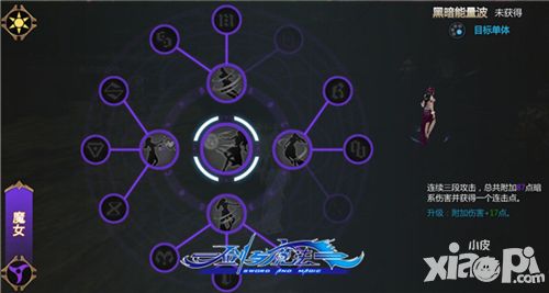 剑与魔法职业