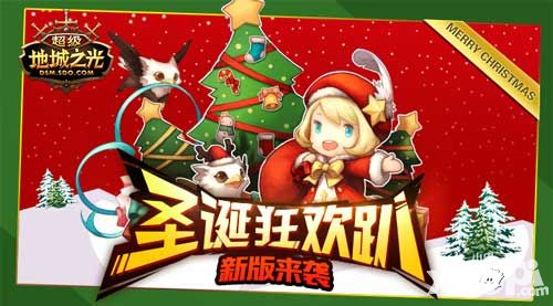 超级地城之光手游