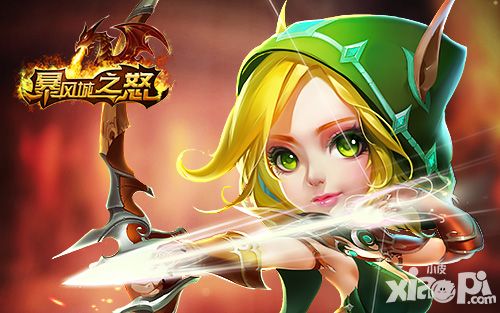 暴风城之怒公测