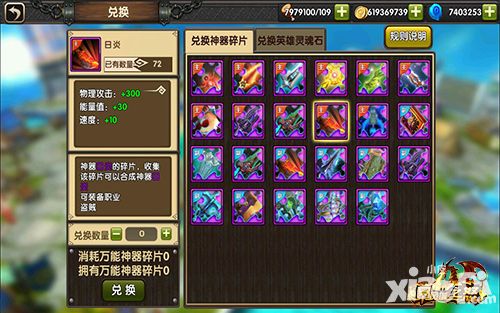 暴风城之怒公测