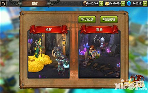 暴风城之怒攻略