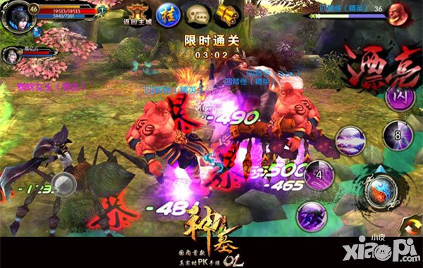 神墓ol公测