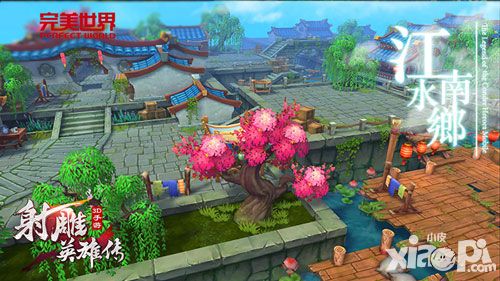 射雕英雄传3d玩法
