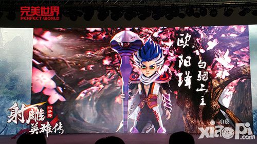 射雕英雄传3d玩法