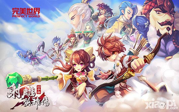 金庸正版手游《射雕英雄传3D》即将迎来二测