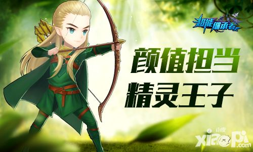 《超能继承者》初期阵容 搭配推荐